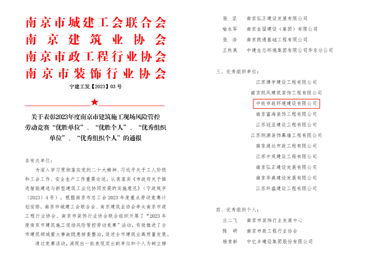 1702975815475501.png IMG_202312193752_787x524.png