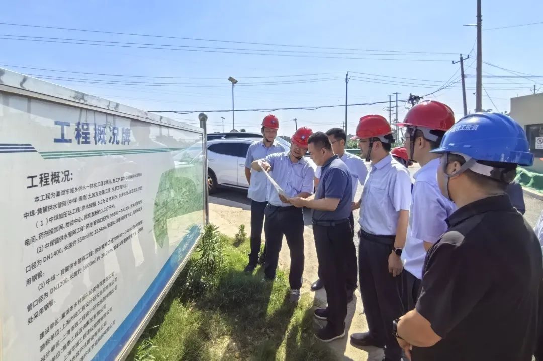 1752460343576010.jpg 合肥水務(wù)局局長李勁松到巢湖市城鄉(xiāng)供水一體化工程1標(biāo)段檢查指導(dǎo)工作.jpg
