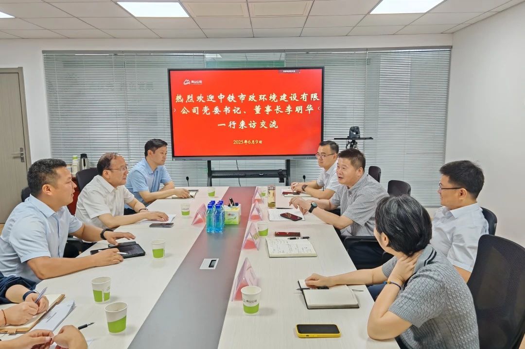 1752482536388950.jpg 公司黨委書記、董事長李明華在馬鞍山開展商務(wù)活動并到馬鞍山向山EOD項(xiàng)目開展安全生產(chǎn)大檢查.jpg